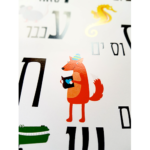 Hebrew Alphabet Poster for children