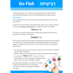 quartet Hebrew game cards instructions