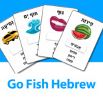 go fish Hebrew card game